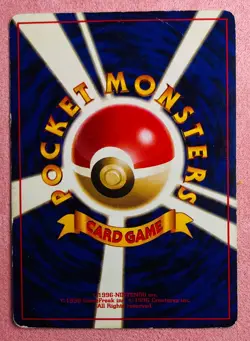 Vileplume No. 045 Holo | Jungle | 1997 Pokemon TCG Card Japanese | DMG Creased - Image 2