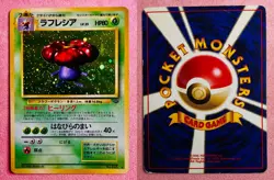 Vileplume No. 045 Holo | Jungle | 1997 Pokemon TCG Card Japanese | DMG Creased - Image 3