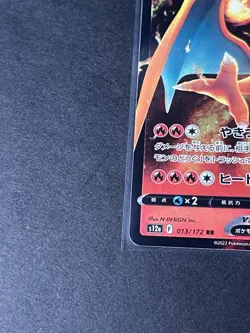 Pokemon TCG VSTAR Universe Charizard v 013/172 S12a: Full Art Japanese Edition - Image 4