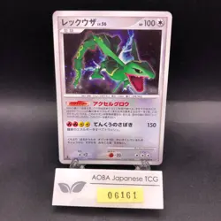 Rayquaza Holo DPBP#442 1st Edition DP5 Legends Awakened Japanese Pokemon 2008 - Image 1