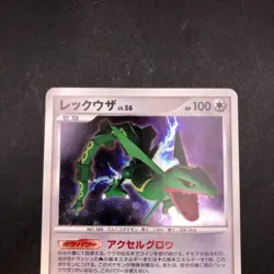 Rayquaza Holo DPBP#442 1st Edition DP5 Legends Awakened Japanese Pokemon 2008 - Image 3