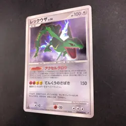 Rayquaza Holo DPBP#442 1st Edition DP5 Legends Awakened Japanese Pokemon 2008 - Image 5