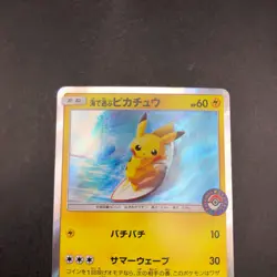Playing in the Sea Pikachu 392/SM-P Pokemon Center Yokohama Promo Japanese 2019 - Image 3