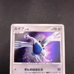 [SWIRL] Lugia Holo DPBP#299 1st Edition DP3 Secret Wonders Japanese Pokemon 2007 - Image 3