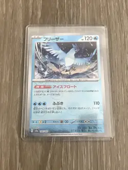 Articuno 144/165 Master Ball Reverse Holo sv2a Pokemon 151 Japanese - Near Mint - Image 1