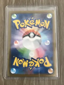 Articuno 144/165 Master Ball Reverse Holo sv2a Pokemon 151 Japanese - Near Mint - Image 4
