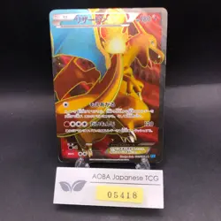 Charizard EX SR 081/080 1st Edition XY2 Flashfire - Japanese Pokemon Card - 2014 - Image 1