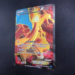 Charizard EX SR 081/080 1st Edition XY2 Flashfire - Japanese Pokemon Card - 2014 - Image 5