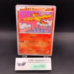 Moltres 005/036 1st Edition CP5 Mythical & Legendary Japanese Pokemon Card 2016 - Image 1
