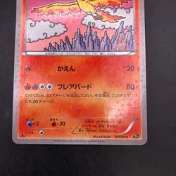 Moltres 005/036 1st Edition CP5 Mythical & Legendary Japanese Pokemon Card 2016 - Image 4