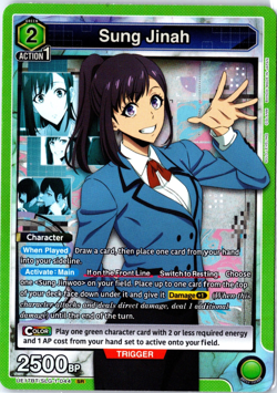 Union Arena UE17BT: SOLO LEVELING Sung Jinah UE17BT/SLG-1-044 Super Rare SR - Image 1
