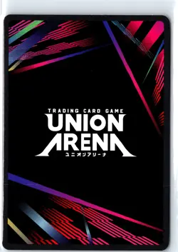 Union Arena UE17BT: SOLO LEVELING Sung Jinah UE17BT/SLG-1-044 Super Rare SR - Image 2