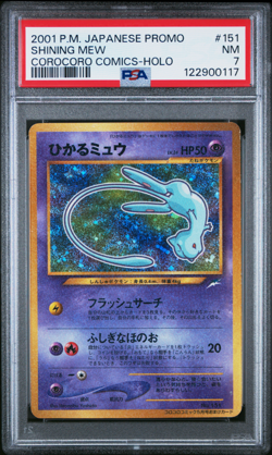 PSA 7 Shining Mew Corocoro 2001 Pokemon Card Japanese Promo Vintage - 883 - Image 1
