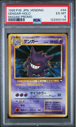 PSA 6 Gengar Masaki Vending Japanese Pokemon Card Holo Rare Promo #094 -891 - Image 1
