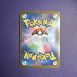 Servine002/086 Master Ball Holo Black Bolt (Japanese) Pokemon Card US Seller - Image 2