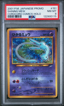 PSA 8 Shining Mew Corocoro 2001 Pokemon Card Japanese Promo Vintage - 889 - Image 1