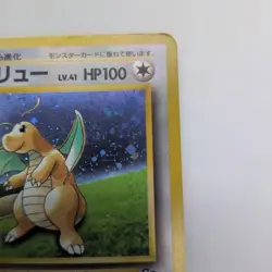 Dragonite GB Promo *NM/LP* No.149 Holo 1998 Old Back Pokemon Card Japanese - Image 3