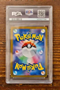 PSA 10 Umbreon Master Ball 092/187 sv8a Terastal Festival Japanese Pokemon Card - Image 2