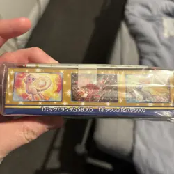 Pokemon Cards 25th Anniversary Sealed Japanese Booster Box with 4 Promo Packs - Image 3