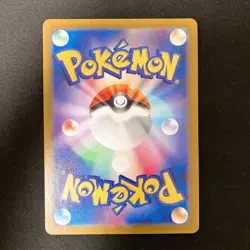 Swinub AR 106/100 Battle Partners sv9 Pokemon Card Japnese Near Mint 4Set #32215 - Image 2