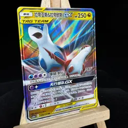 Pokemon S-Chinese Card Sun&Moon CSM2aC-108 Latias & Latios-GX RR Holo Mint New - Image 2