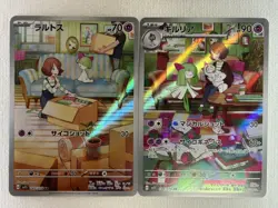 Ralts 083/078 Kirlia 084/078 AR Set Scarlet ex sv1S Pokemon Card Japanese (NM) - Image 1