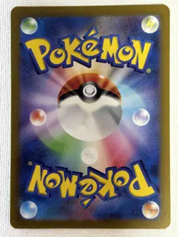 Ralts 083/078 Kirlia 084/078 AR Set Scarlet ex sv1S Pokemon Card Japanese (NM) - Image 4