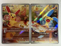 Plusle Minun AR 065/062 066/062 set Raging Surf Pokemon Card Japanese (LP) - Image 1