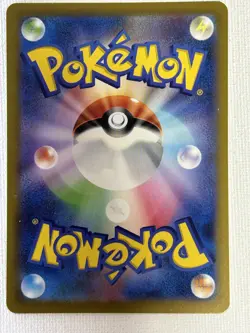 Plusle Minun AR 065/062 066/062 set Raging Surf Pokemon Card Japanese (LP) - Image 4