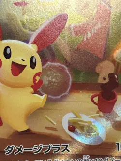Plusle Minun AR 065/062 066/062 set Raging Surf Pokemon Card Japanese (LP) - Image 5