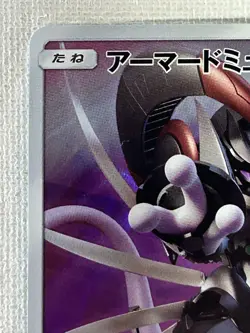 Armored Mewtwo 365/SM-P Japanese Movie Limited Promo Holo Pokemon Card 2019 (LP) - Image 2