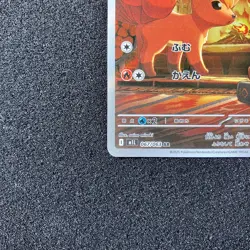 Vulpix AR 067/063 - M1L Mega Brave Pokemon Card Japanese - Image 5
