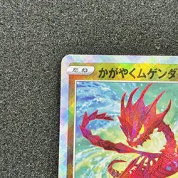 Radiant Eternatus K 115/172 - 2022 S12a VSTAR Universe Pokemon Card Japanese - Image 2