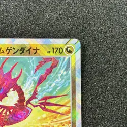 Radiant Eternatus K 115/172 - 2022 S12a VSTAR Universe Pokemon Card Japanese - Image 3