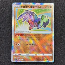 Radiant Hawlucha K 078/172 - 2022 s12a VSTAR Universe Pokemon Card Japanese - Image 1