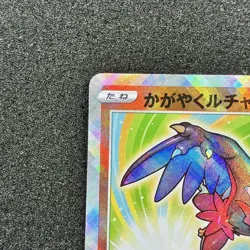 Radiant Hawlucha K 078/172 - 2022 s12a VSTAR Universe Pokemon Card Japanese - Image 2