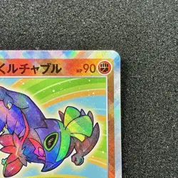 Radiant Hawlucha K 078/172 - 2022 s12a VSTAR Universe Pokemon Card Japanese - Image 3