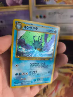 Pokemon Karte Card Kingdra Seedraking Neo Revelation Holo japanese Exc-NM Swirl - Image 2