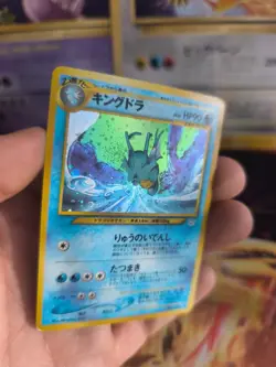 Pokemon Karte Card Kingdra Seedraking Neo Revelation Holo japanese Exc-NM Swirl - Image 3