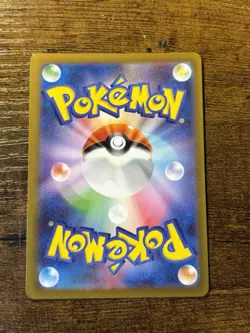 2023 Pokemon MR. MIME 179/165 Pokemon Card 151 Art Rare Holo Japanese - Image 2