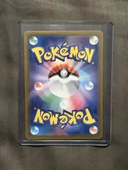 Charmeleon - (Master Ball Pattern) 005/165 Sv2a: Pokemon Card Japanese 151 Holo - Image 2