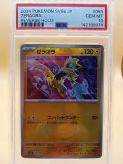 2024 Pokemon Sv8a Zeraora #053 PSA GEM MINT 10 - Image 1