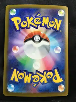 MEGA SCRAFTY ex Special Art Rare Pokemon MEGA Dream ex M2a #241 SAR Japanese - Image 2