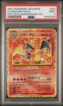 PSA 9 - Charizard Holo 001/025 s8a-P 25th Japanese Anniversary - Pokemon - Image 1