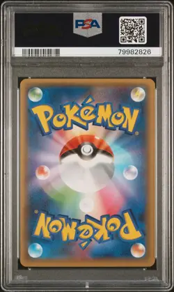 PSA 9 - Charizard Holo 001/025 s8a-P 25th Japanese Anniversary - Pokemon - Image 2