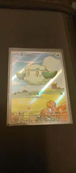 Pokemon TCG Japanese Cottonee 90/86 AR sv11W White Flare NM - Image 3