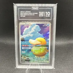TAG 10 コタック PSYDUCK 2025 POKEMON MEGA JAPANESE MEGA DREAM EX #199/193 - Image 1