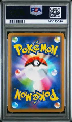 PSA 10 2019 POKEMON JPN SUN & MOON TAG TEAM GX ALL STARS LUCARIO & MELMETAL GX - Image 2