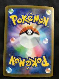 MEGA EELEKTROSS ex Special Art Rare Pokemon MEGA Dream ex M2a #235 SAR Japanese - Image 2