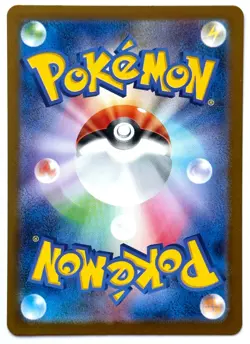 Karrablast 009/086 -Pokemon TCG - Black Bolt (Japanese) Master Ball Reverse Holo - Image 2